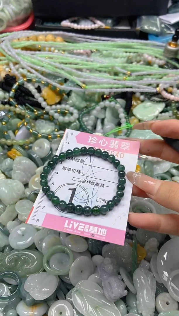 颈饰未镶嵌翡翠闪购0336040