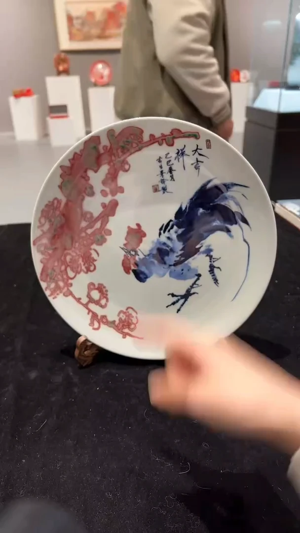 其他瓷崔景哲-瓷器-B盘-大吉祥