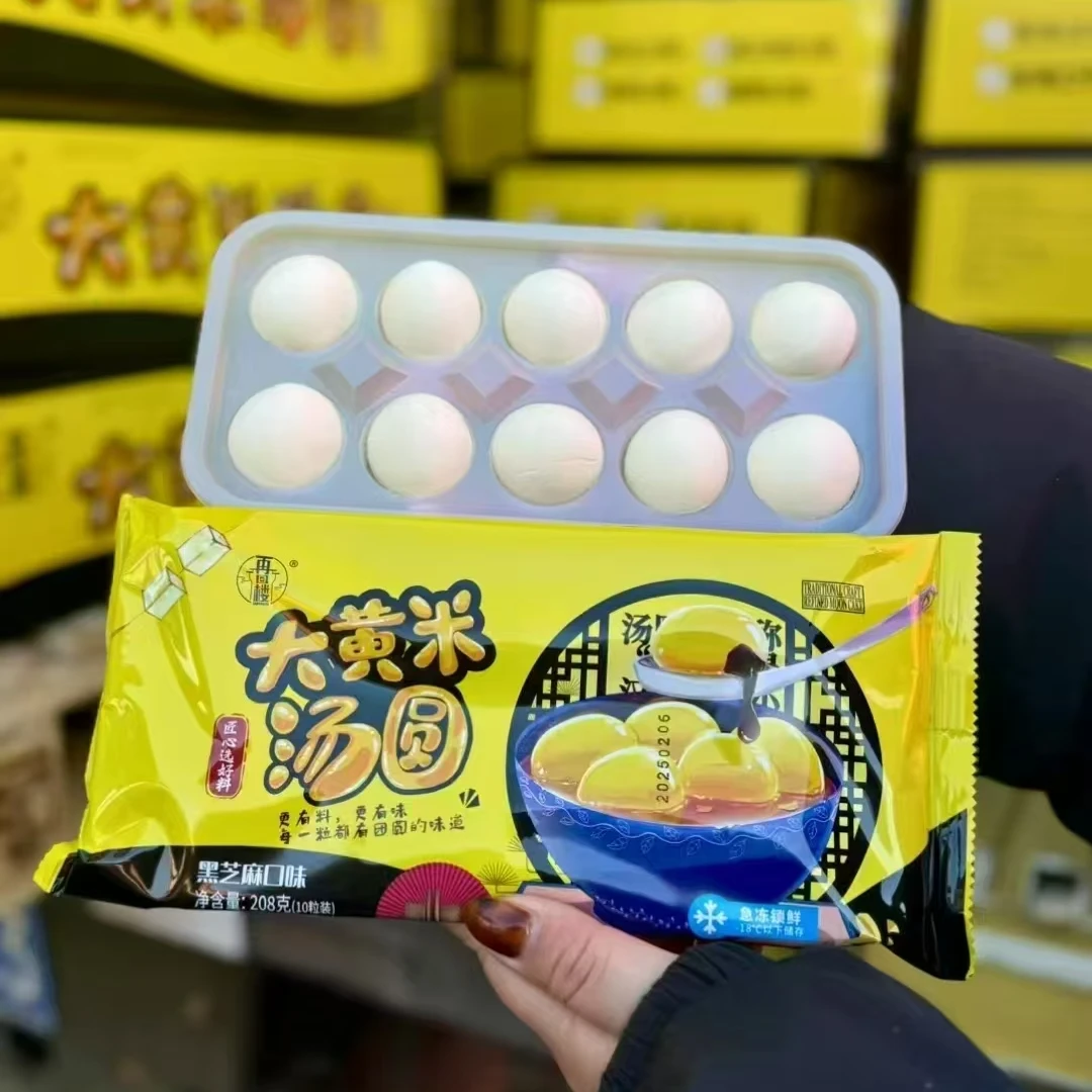 再回楼汤圆1袋