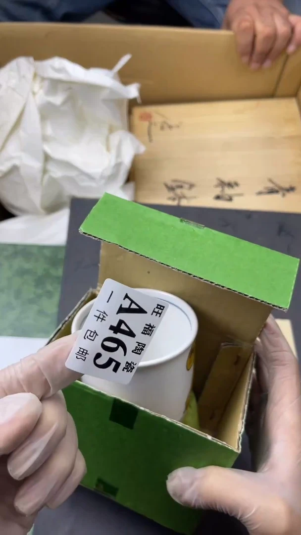 瓷片d***a旺福家陶瓷一号商品