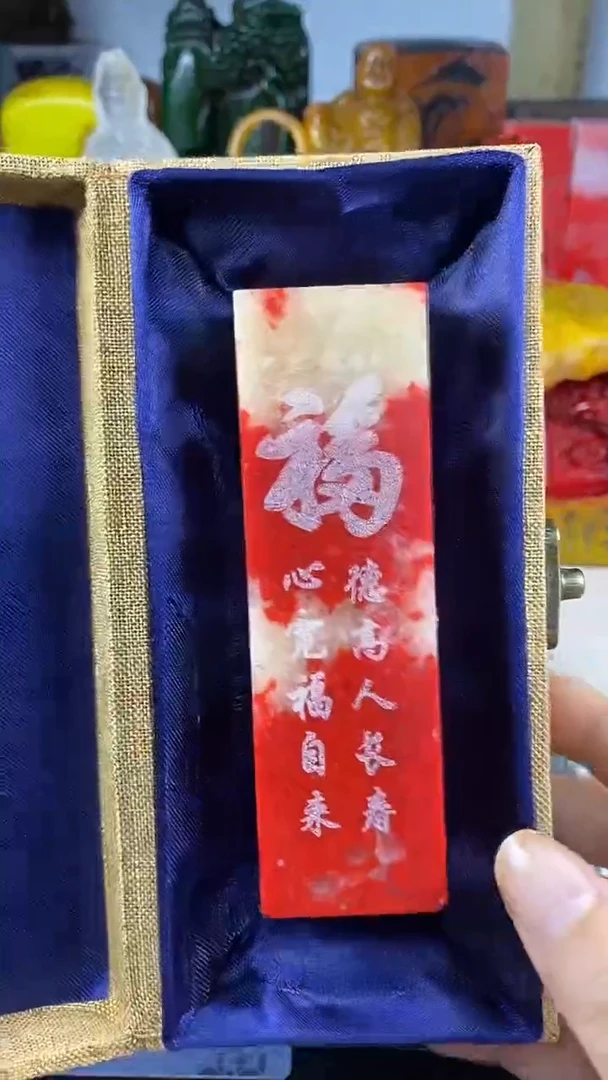 寿山石印石36寿山石