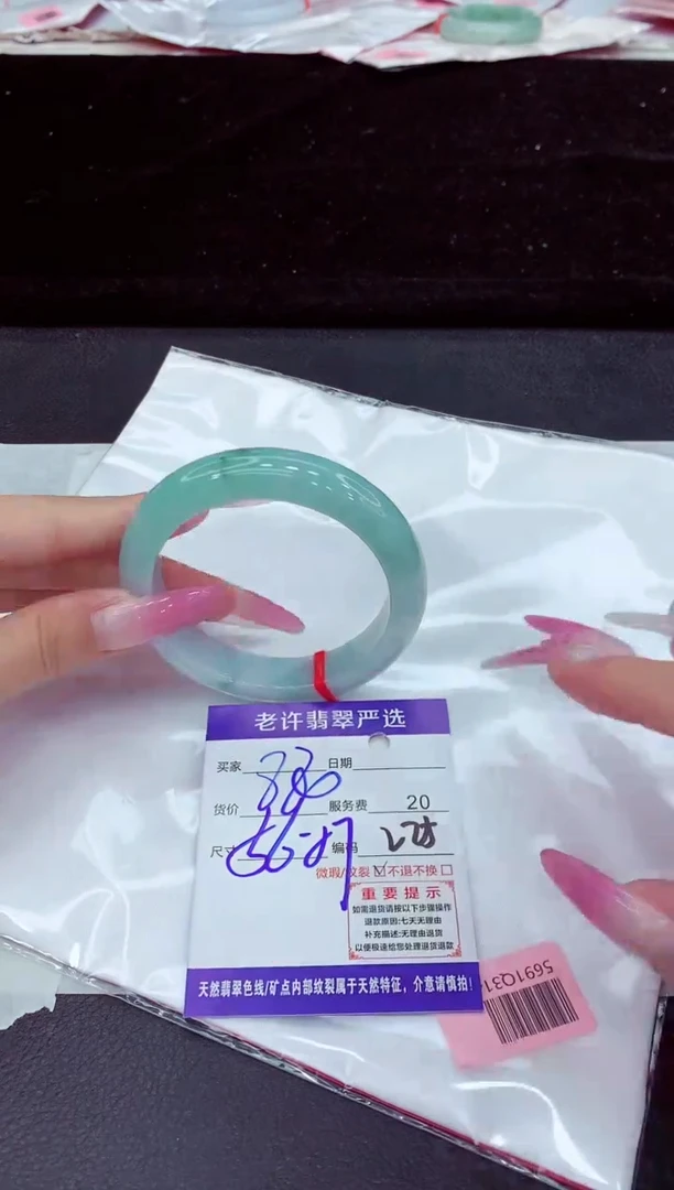 未镶嵌手镯翡翠1