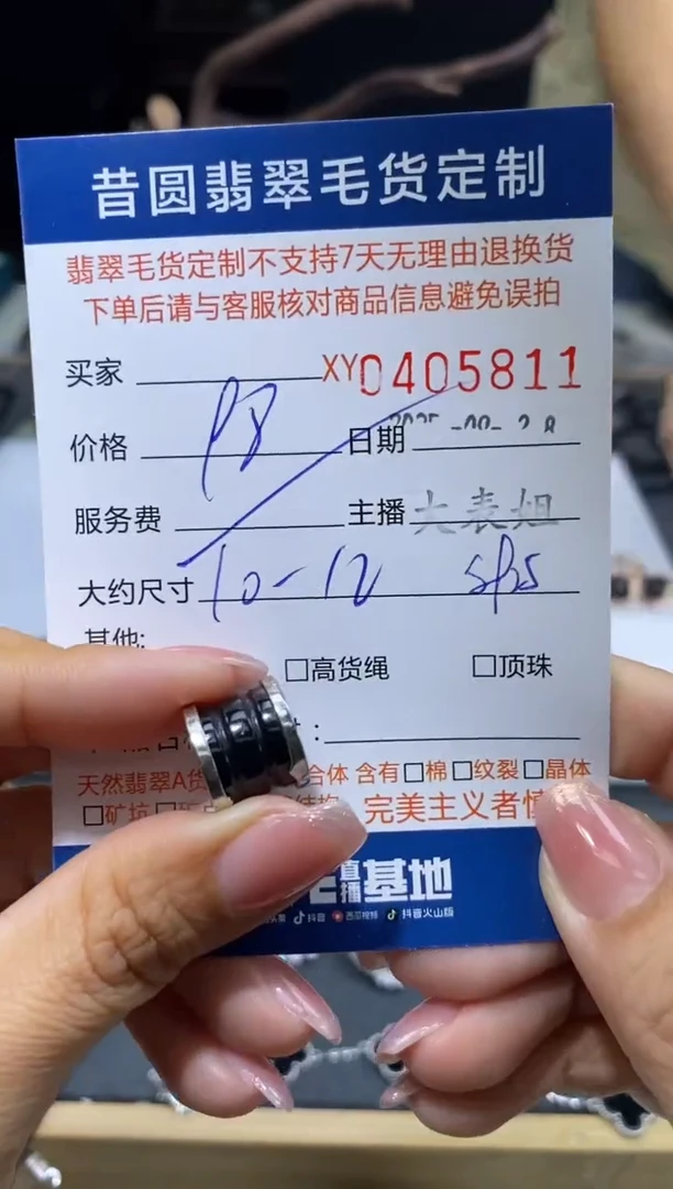 颈饰银S925镶嵌翡翠翡翠405811
