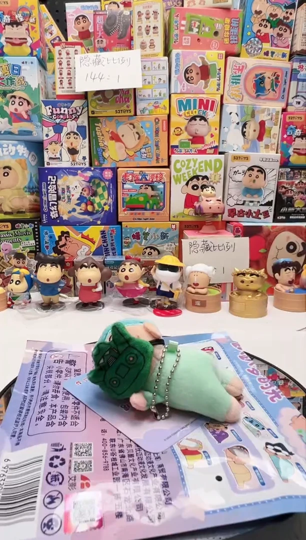 康达姆正南趴趴睡梦毛绒挂件
