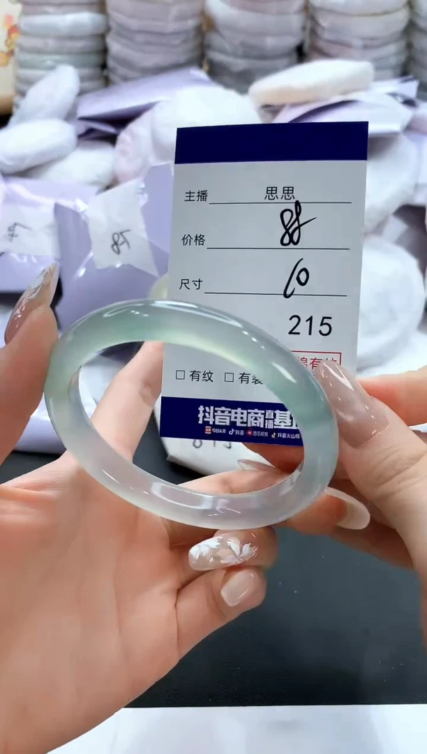 玛瑙/玉髓手镯未镶嵌215