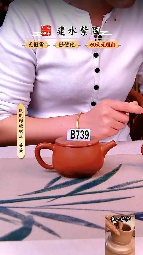 【闪购商品】凤凰印建水紫陶壶微瑕复烧汉瓦/739