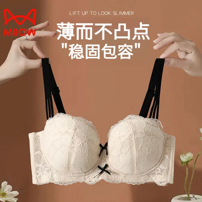 猫人女生大码文胸收副乳大胸显小胸聚拢内衣上托防下垂透气蕾丝边