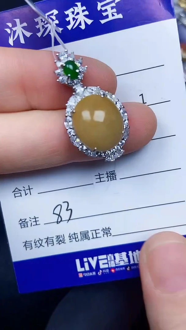 银S925镶嵌戒指翡翠8300