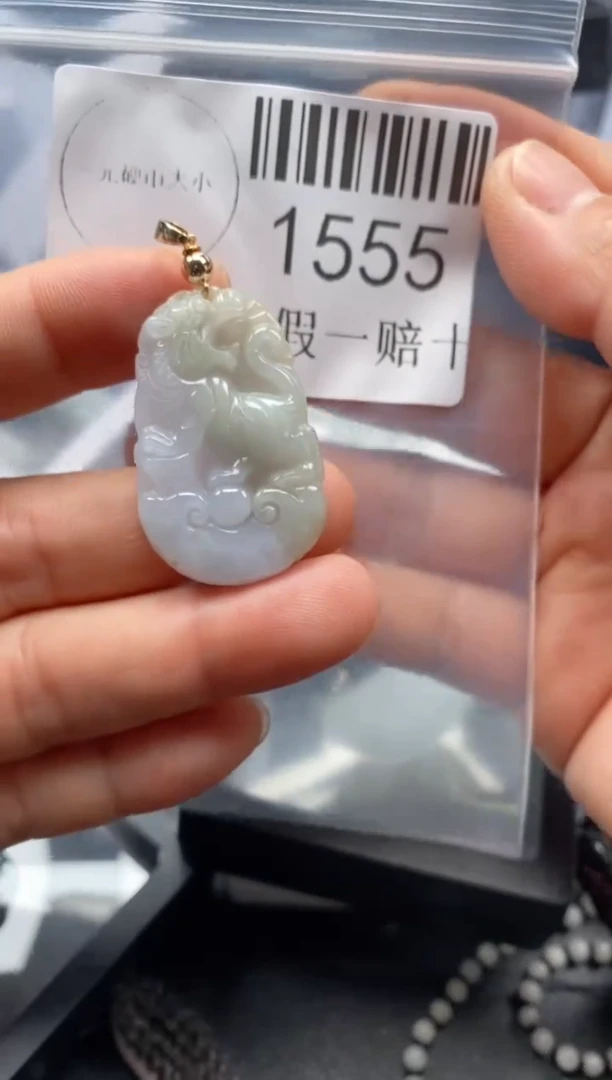 翡翠未镶嵌吊坠(不含链)1555