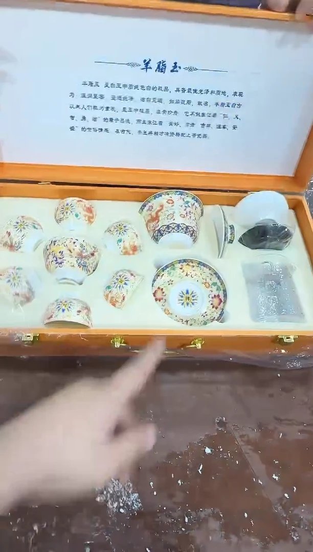 其他@@@@【闪购商品】精美茶具便宜卖了