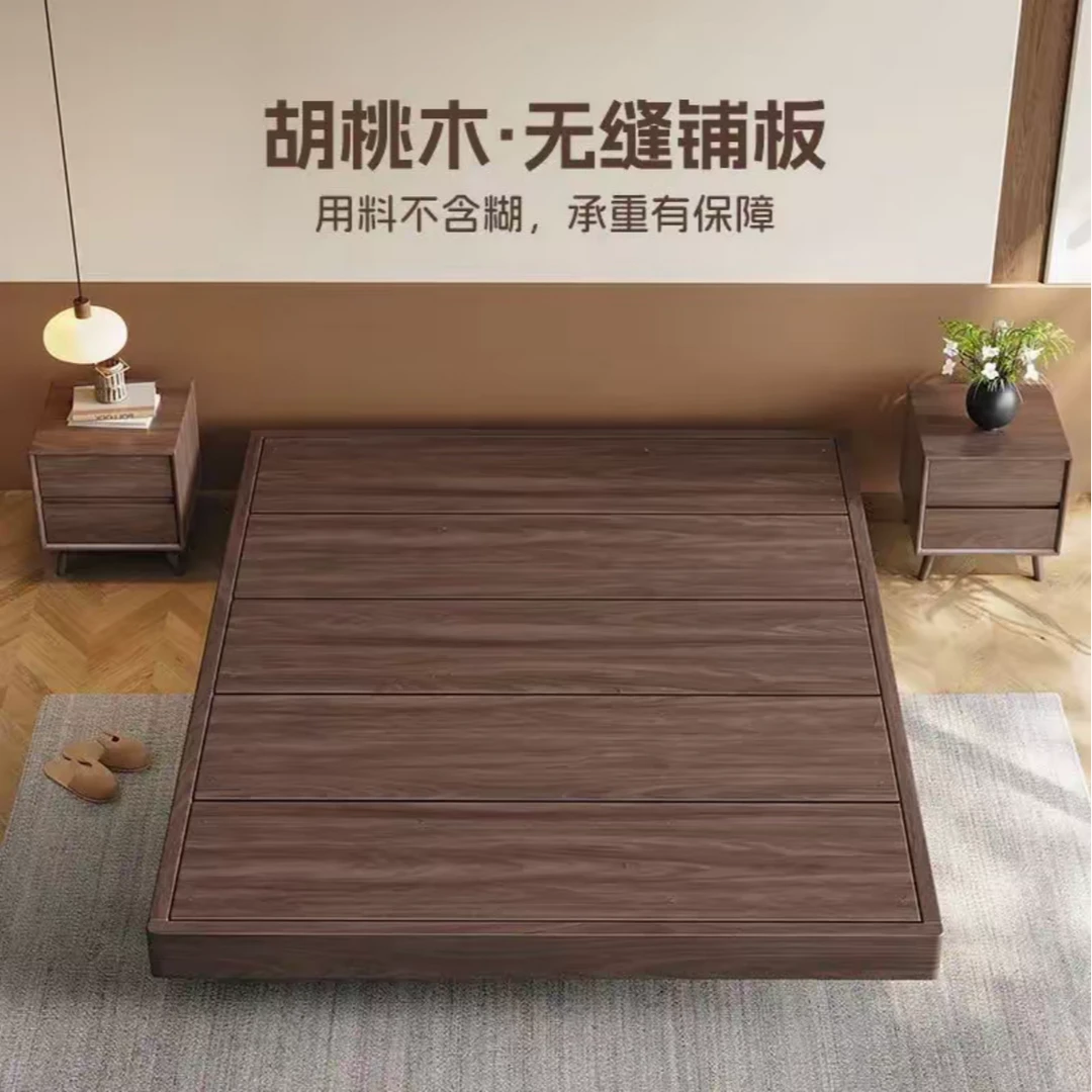 全实木黑胡桃木无床头极简榻榻米小户型简易