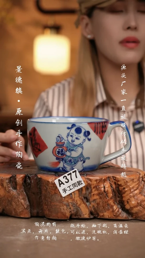 其他是****！A377新十二器瓷器