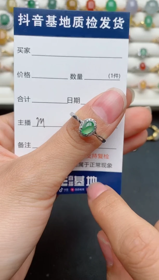 【闪购商品】翡翠戒指银S925镶嵌..............