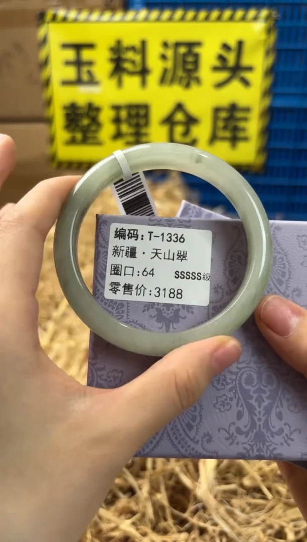 未镶嵌手镯石英质玉T-1336