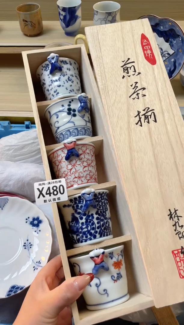 【闪购商品】杯瓷器瓷器瓷器瓷器X480