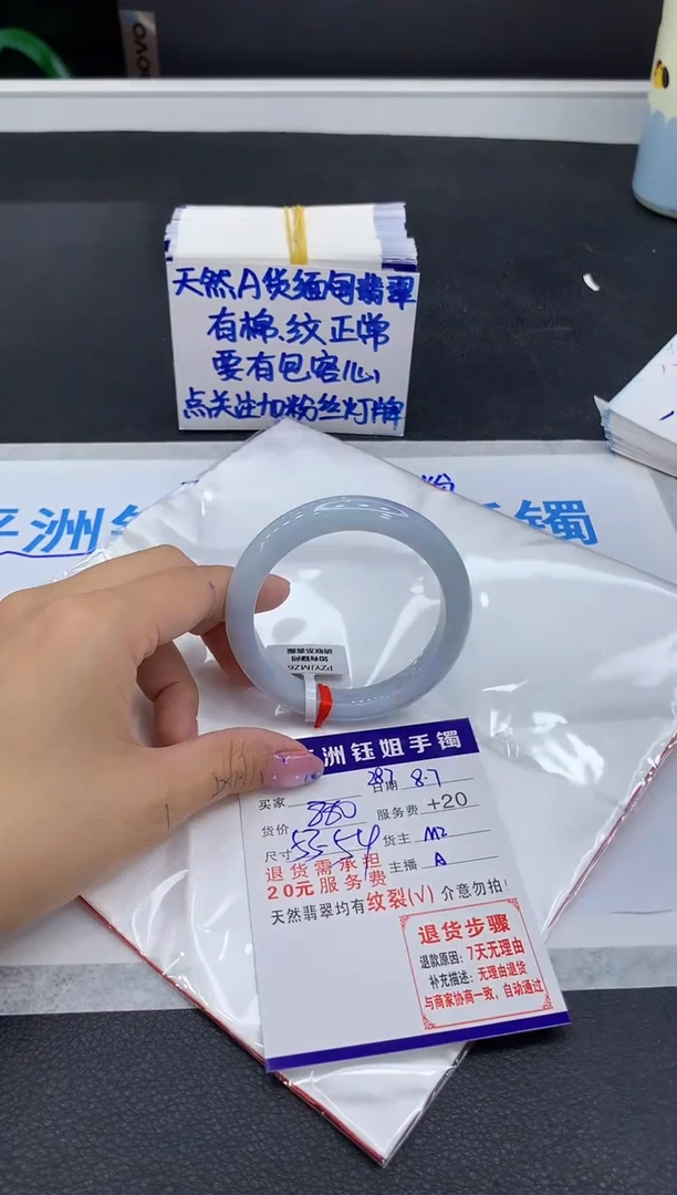 翡翠手镯未镶嵌11