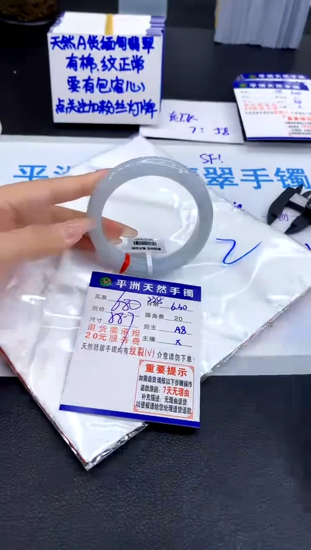 翡翠手镯未镶嵌111111