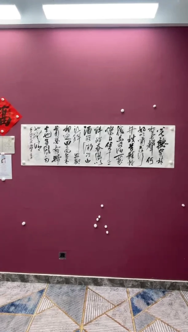 【闪购商品】书法福利书法作品