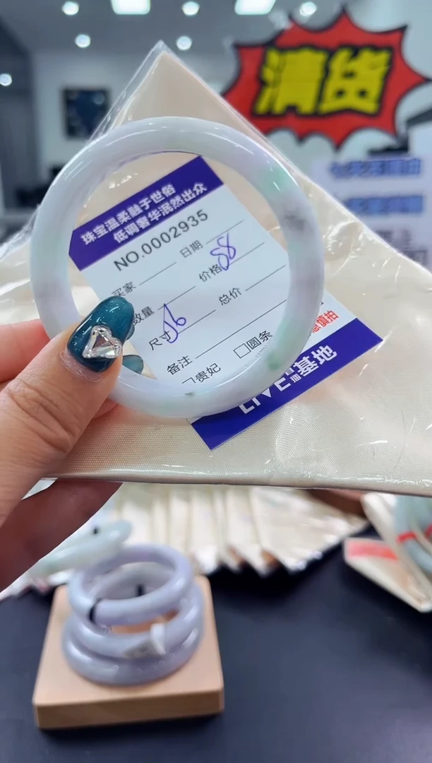 翡翠手镯未镶嵌天然缅甸A货翡翠