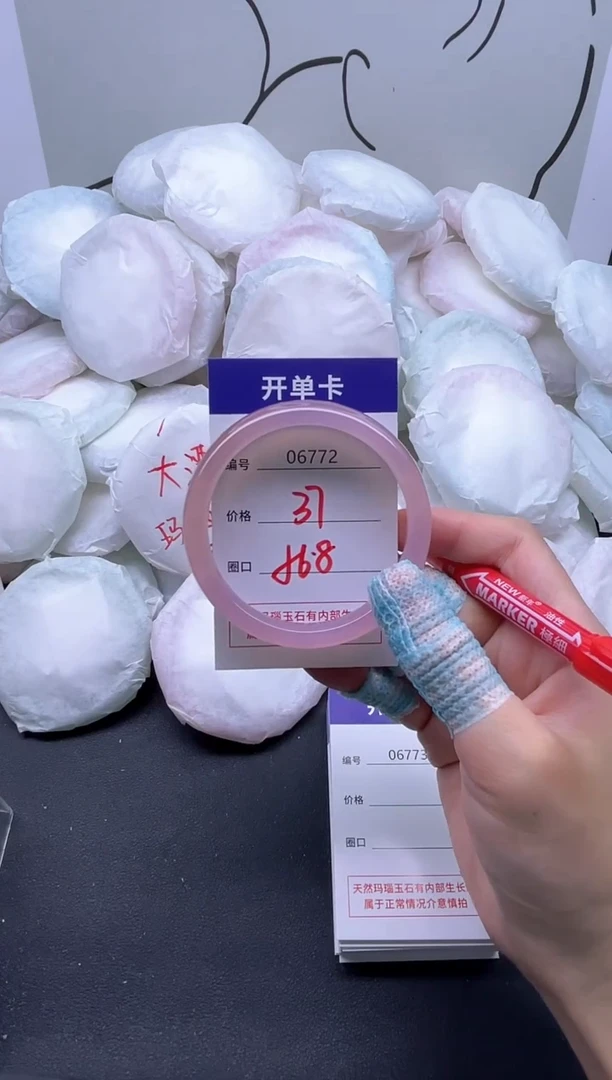 手镯玛瑙/玉髓未镶嵌6772