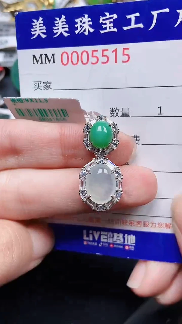 颈饰银S925镶嵌翡翠5515