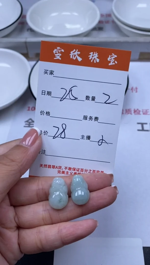 翡翠未镶嵌颈饰雪欣散珠定制diy