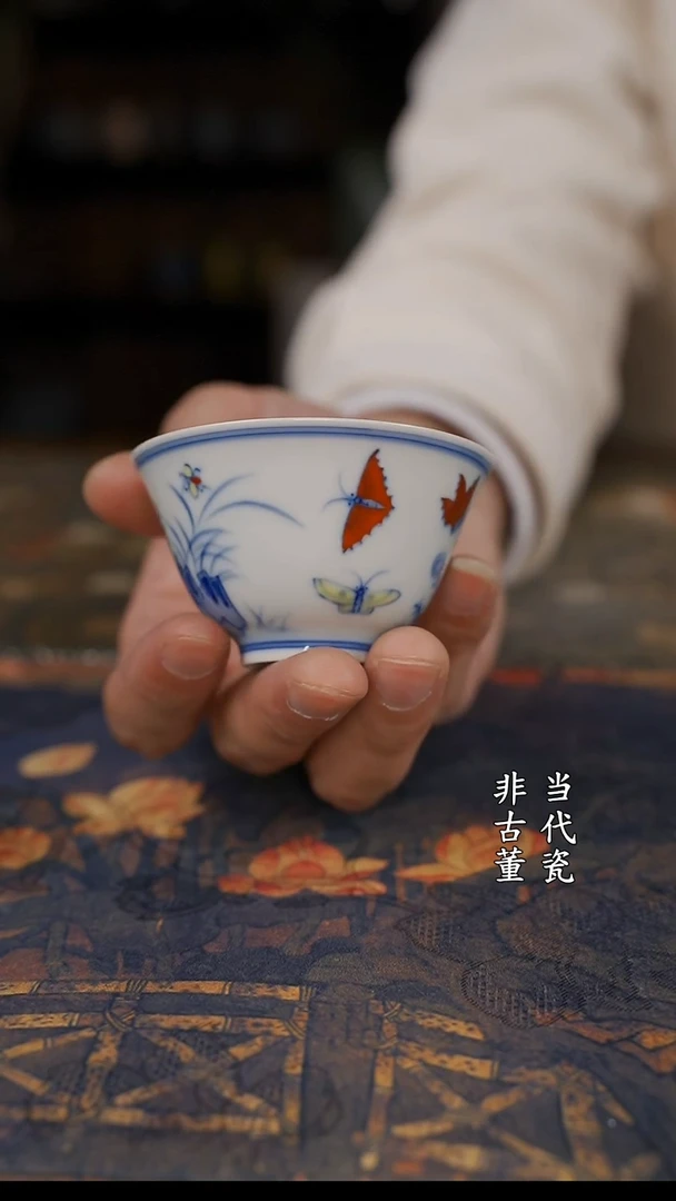 山****迎柴窑斗彩三秋杯