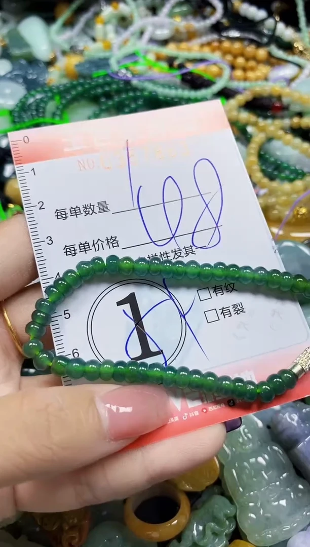 颈饰未镶嵌翡翠翡翠闪购Y0357883