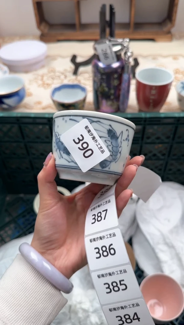 【闪购商品】瓷片A           390