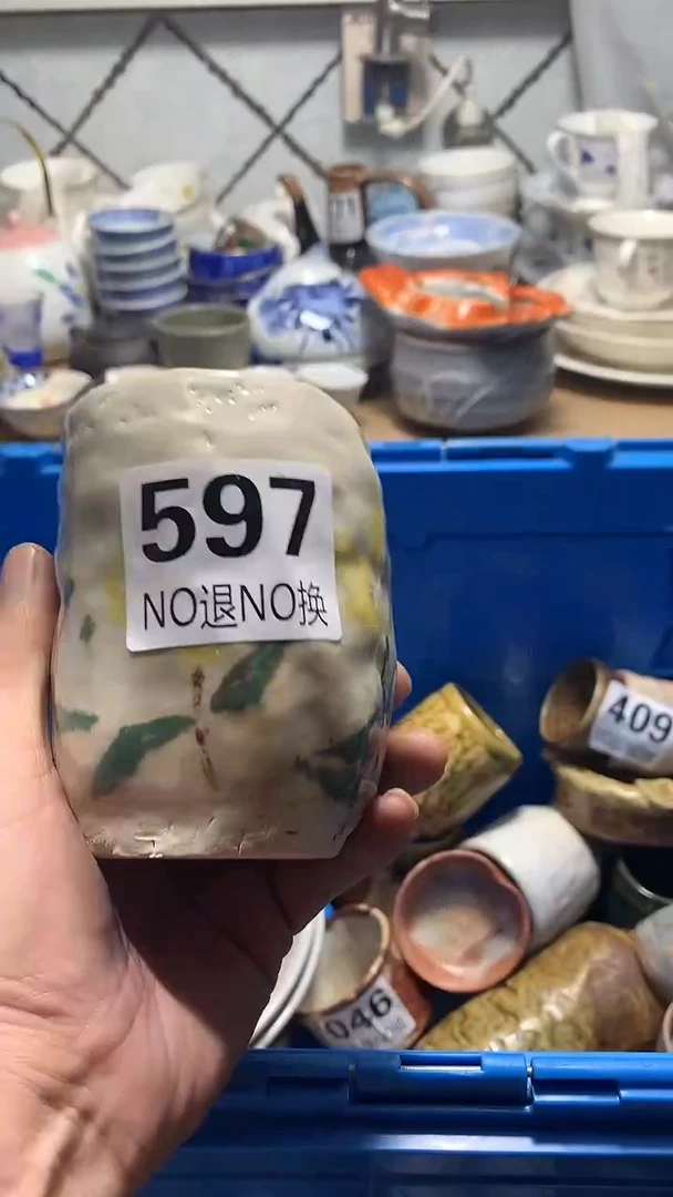 瓷片L**子花田家精品陶瓷店