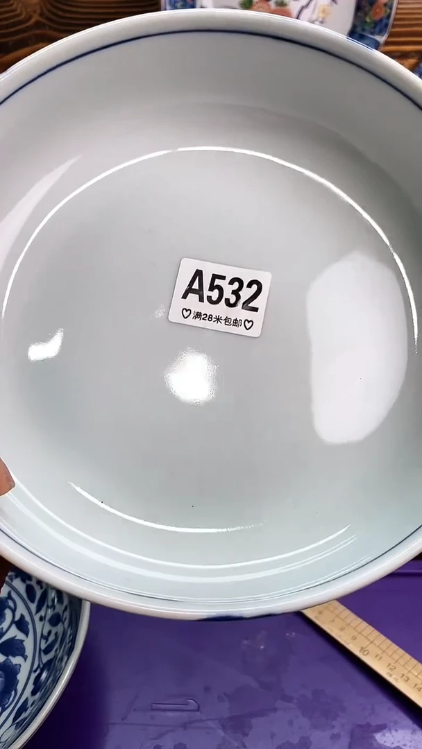 瓷片新号开播 满28包邮A532