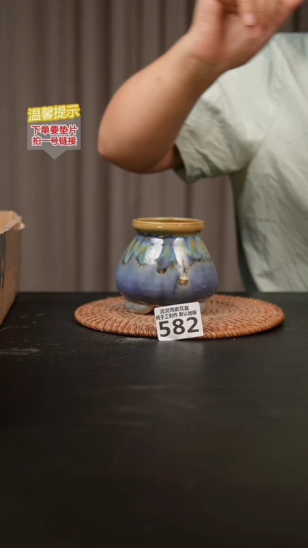 瓷片582内口径约5外高约8-9