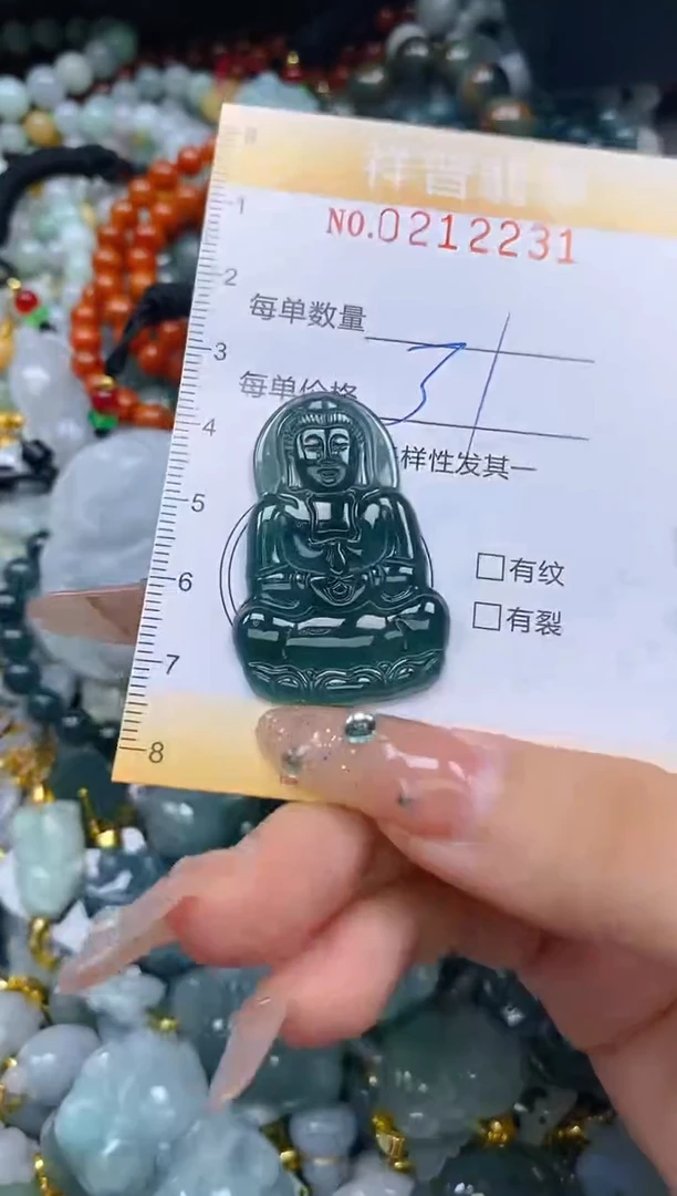 翡翠未镶嵌颈饰闪购0212231
