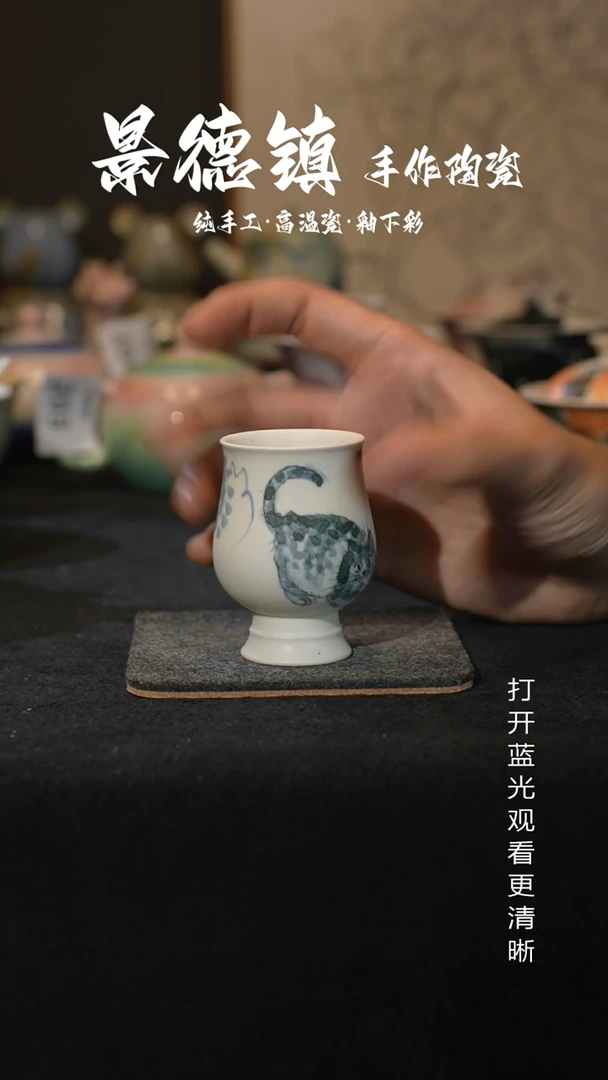 原创景德镇手工高温陶瓷285