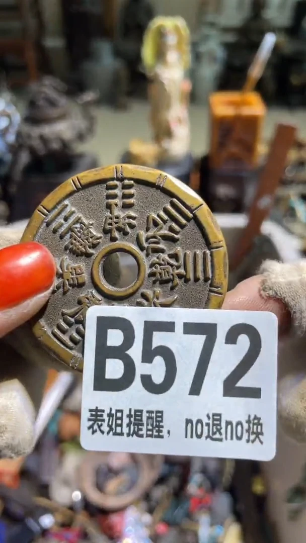 陶瓷越***?表姐直播所见所得