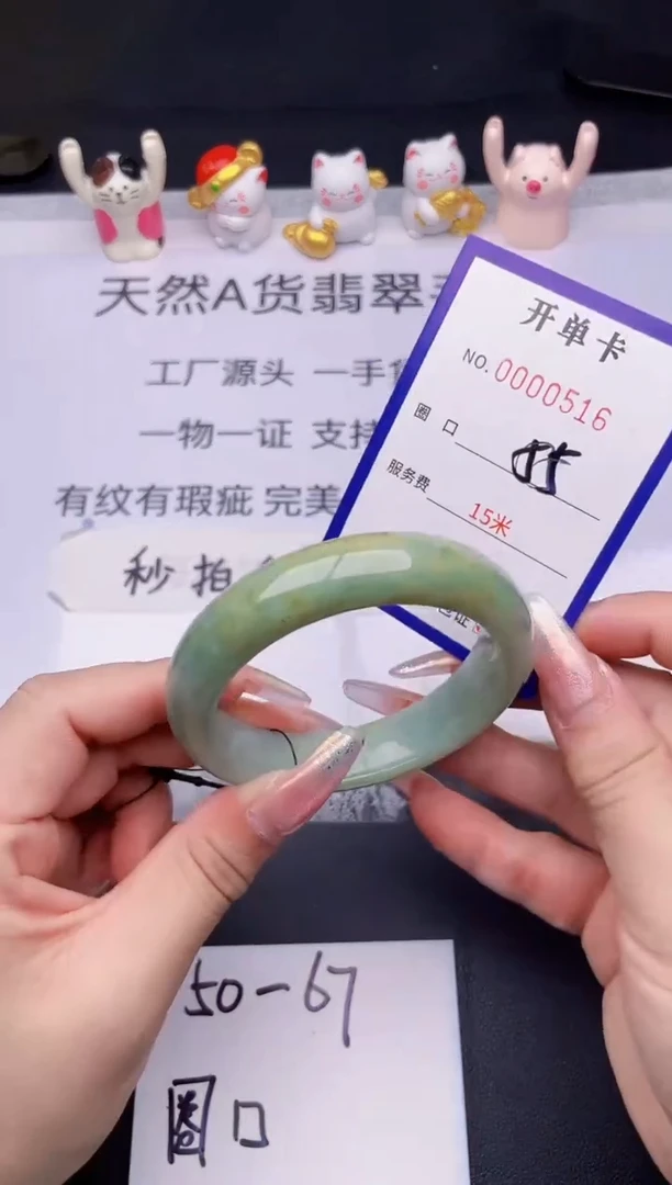 未镶嵌手镯翡翠翡翠手镯未镶嵌