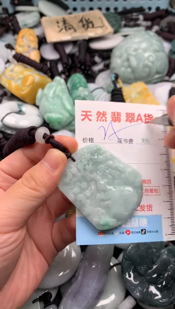 翡翠未镶嵌吊坠(不含链)1