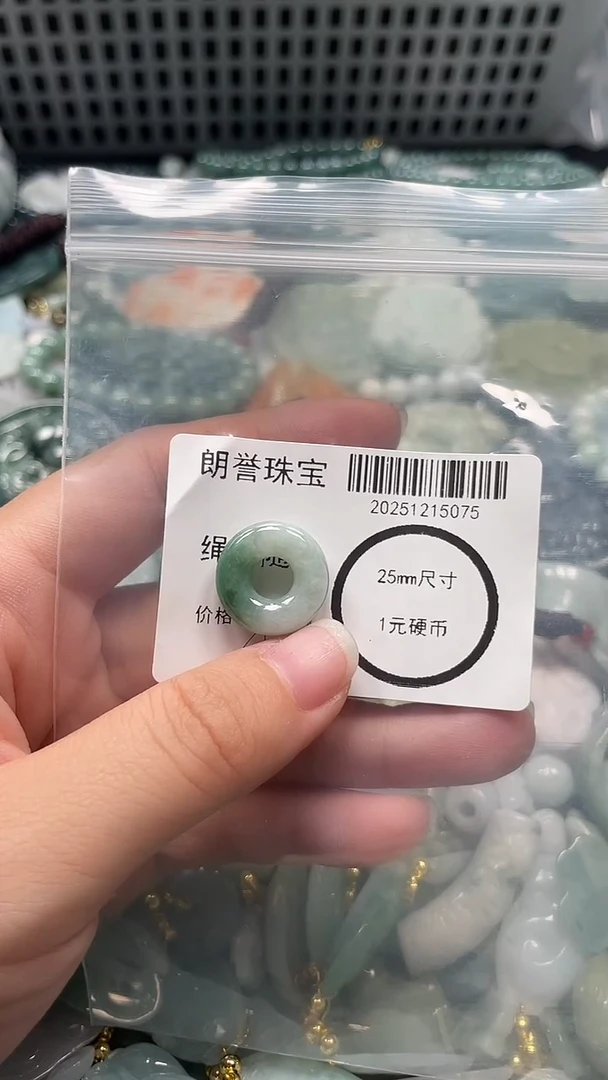 颈饰未镶嵌翡翠翡翠未镶嵌颈饰翡翠吊坠5075