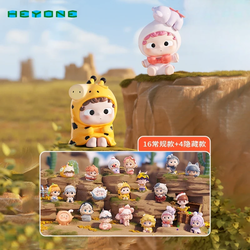 【拆盒】黑玩MINI寻宝星图系列潮玩萌粒盲盒