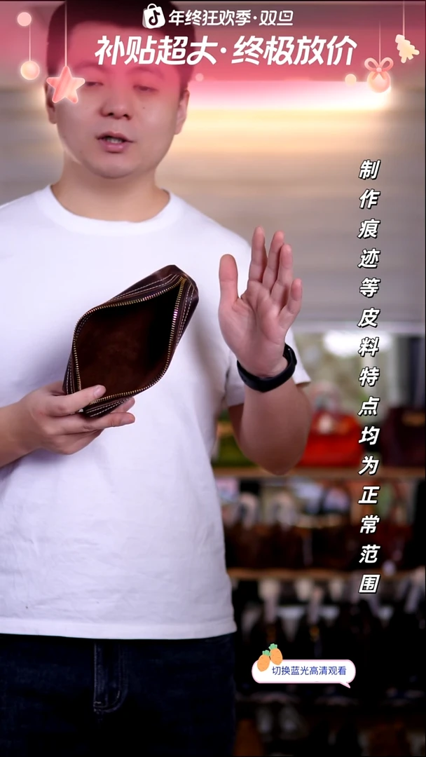 牛皮不退换，疯马皮咖色收纳袋