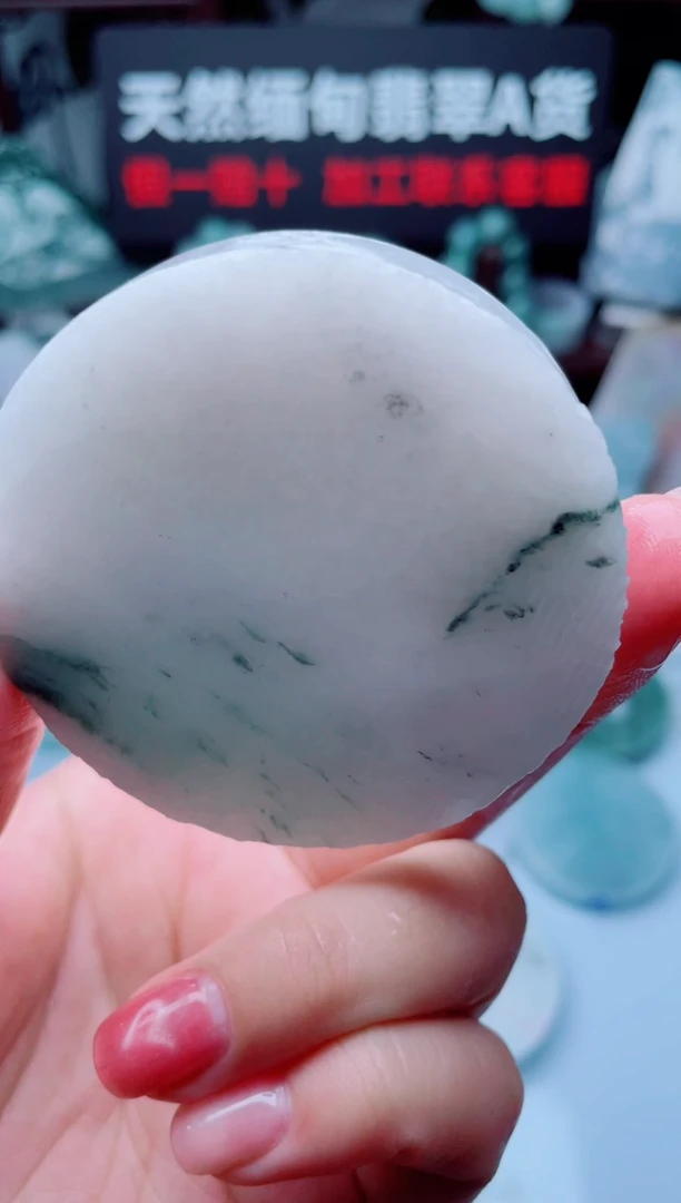 颈饰未镶嵌翡翠华3371