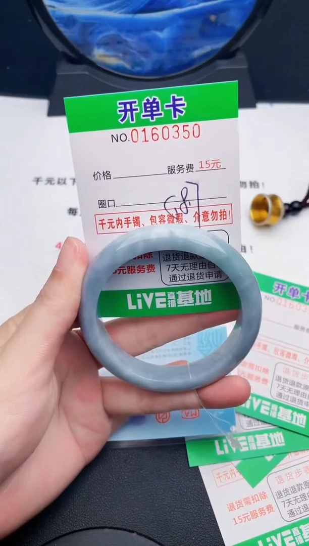 翡翠手镯未镶嵌50天然缅甸A货