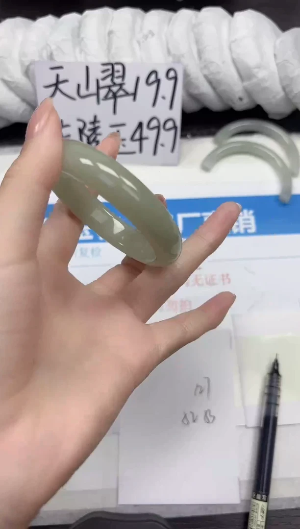 未镶嵌手镯石英质玉D127-52.53