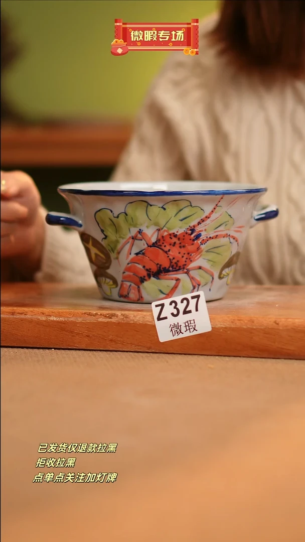 【闪购商品】其他WZ327窑林瓷业瓷器