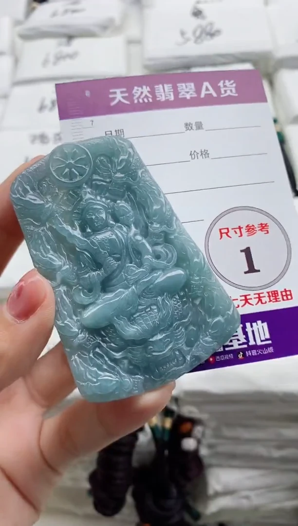 颈饰未镶嵌翡翠8