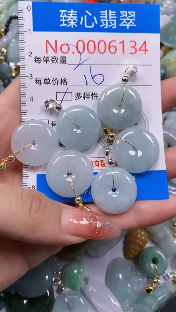 翡翠未镶嵌颈饰含绳0006134