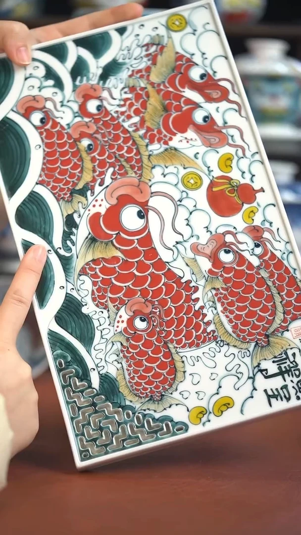老师作品九鱼茶盘（微瑕福利）