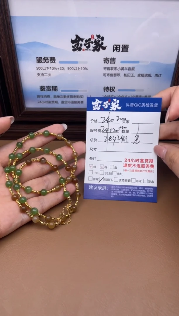 未镶嵌手链和田玉55574101459