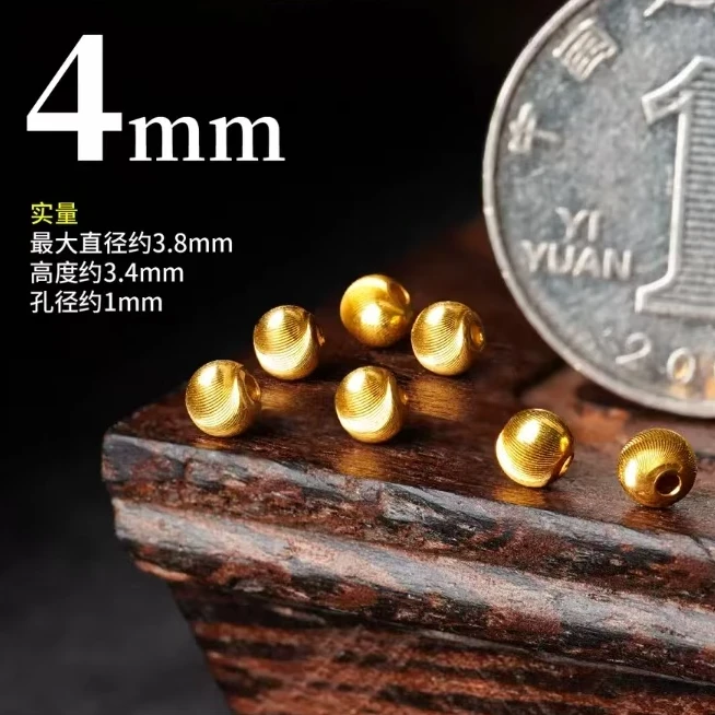 18K金猫眼珠小圆珠手串手链项链卡4mm-45颗以上赠弹力绳