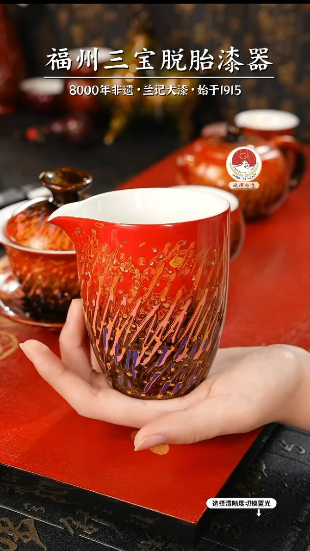【闪购商品】大漆漆器 红金公道杯